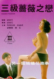 蔷薇之恋电影免费观看