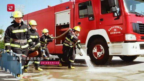 重庆公安消防网