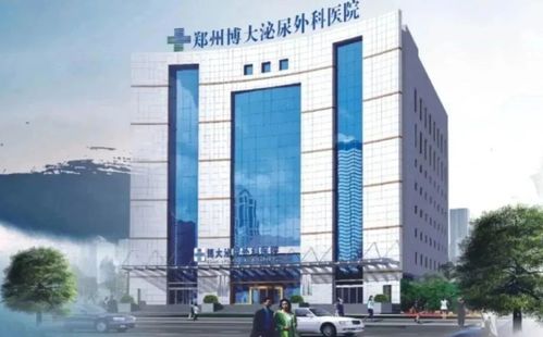郑州第五人民医院