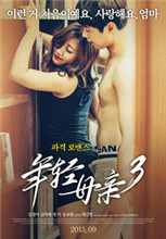 《年级的母亲》3韩国片
