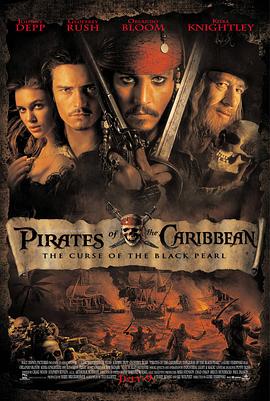 加勒比海盗1高清版免费