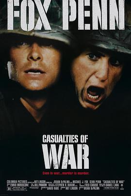 免费观看电影越战创伤
