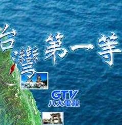 台湾贺一航个人资料