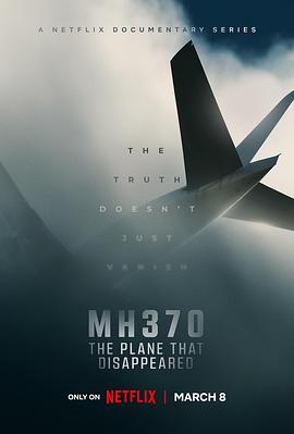 马航mh370乘客预感