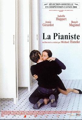 法国电影钢琴教师观看