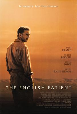 英国病人 1996年 电影