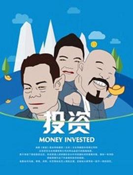 中国风险投资网