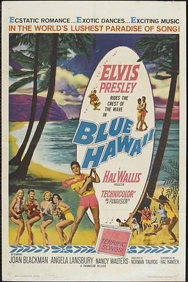 蓝色夏威夷电影观看