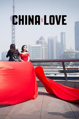 中国动漫爱情